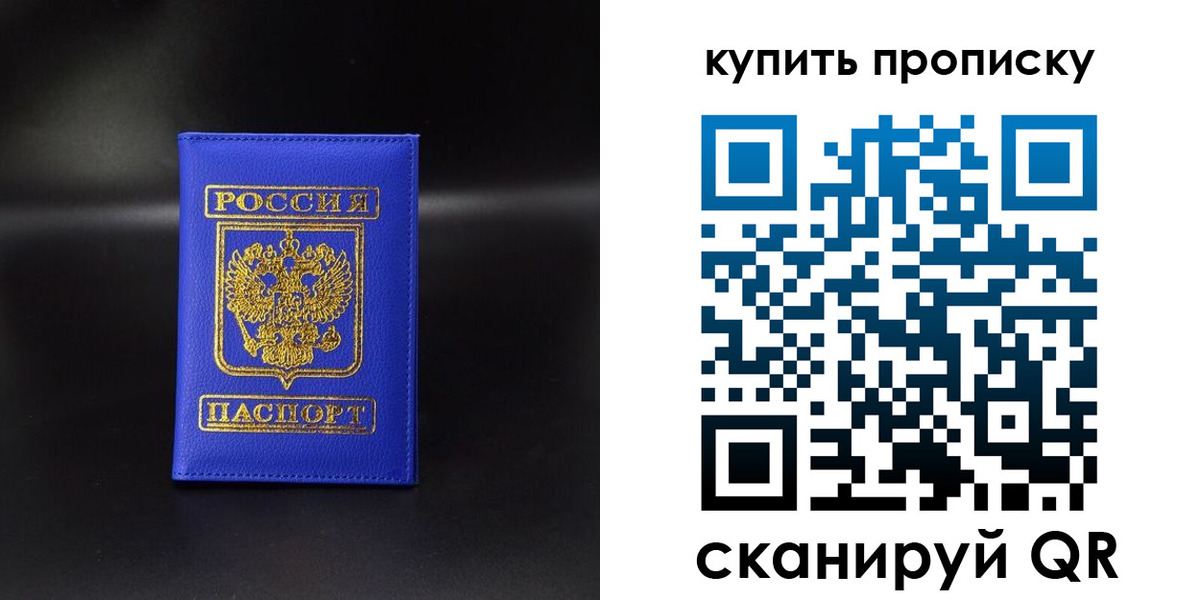 временная регистрация госуслуги в Фролово