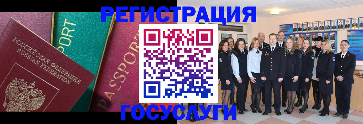 временная регистрация надежно в Фролово