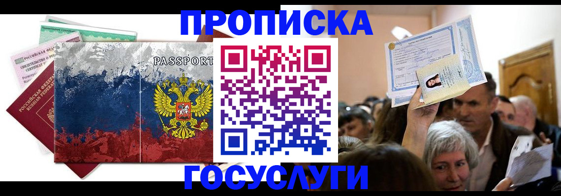 найти адрес прописки в Фролово